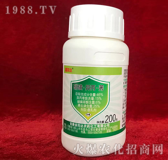 46%硝磺·異丙·莠-鑫四達-四達農藥
