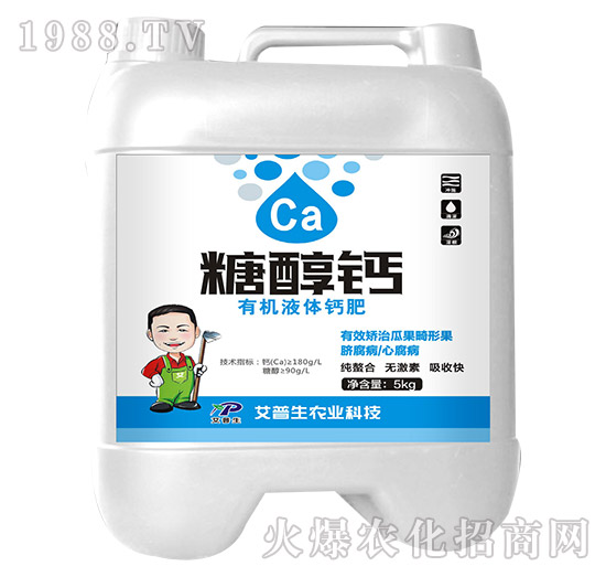 5kg�ЙC(j��)Һ�w����-�Ǵ��}-������