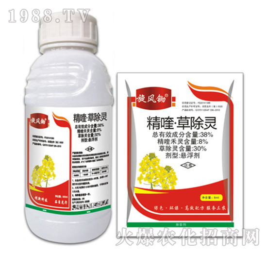 38%精喹·草除靈-旋風(fēng)鋤-拜迪斯