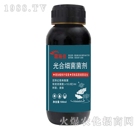 光合細菌菌劑-霜施佳-美尚