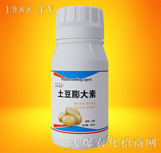 土豆膨大素-實禾