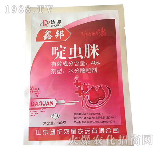 40%啶蟲(chóng)脒-鑫邦-泰禾化工