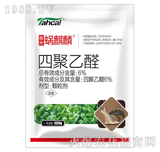 6%四聚乙醛（1000克）-蝸麒麟-泰禾化工