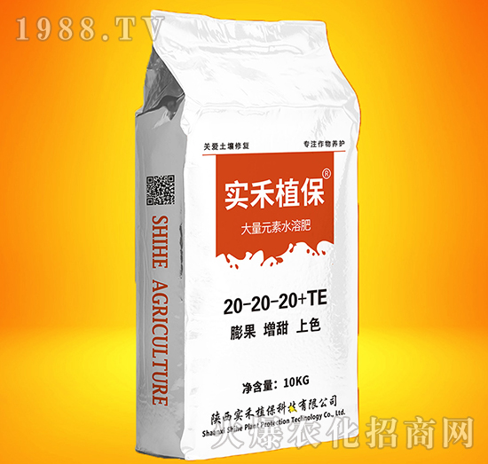 ����Ԫ��ˮ�ܷ�20-20-20+TE-��(sh��)��