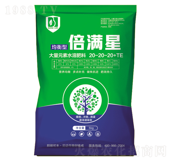 �����ʹ���Ԫ��ˮ�ܷ���20-20-20+TE-���M��-���I(l��ng)�r(n��ng)�I(y��)