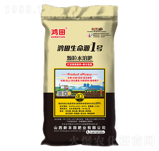 顆粒水溶肥-鴻田生命源1號(hào)-新豐田