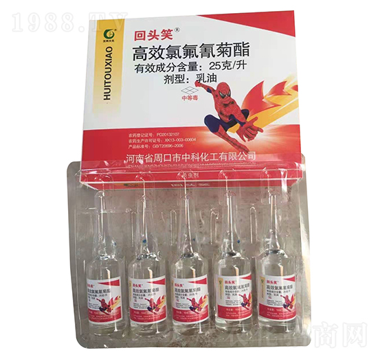 25克每升高效氯氰菊酯-回頭笑-嵐蓬農(nóng)業(yè)
