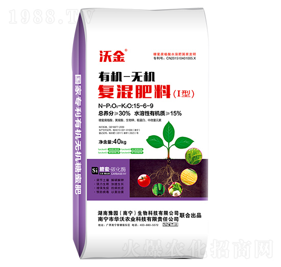 有機(jī)無機(jī)復(fù)混肥料15-6-9-沃金-華沃農(nóng)業(yè)