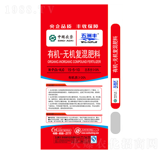 有機(jī)-無機(jī)復(fù)混肥料15-5-10-五洲豐