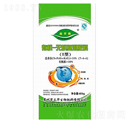 有機-無機復(fù)混肥料7-4-4-立華生物