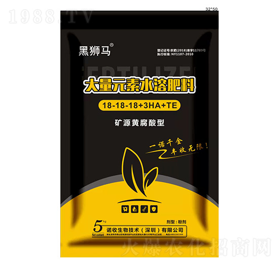 礦源黃腐酸型大量元素水溶肥料18-18-18+3HA+TE-黑獅馬-諾收生物
