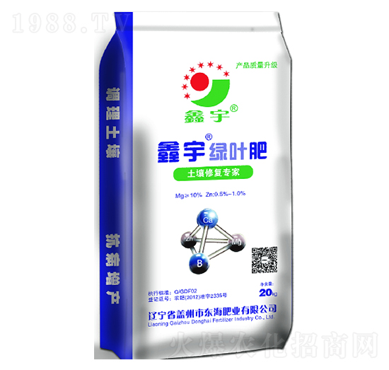 土壤修復專家-鑫宇綠葉肥-東海肥業(yè)