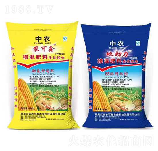 追肥55底肥套餐-農(nóng)可鑫