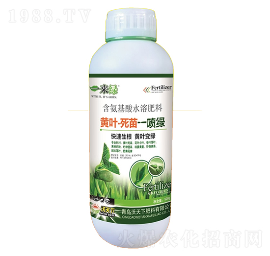 黃葉死苗一噴綠-來(lái)綠-沃天下