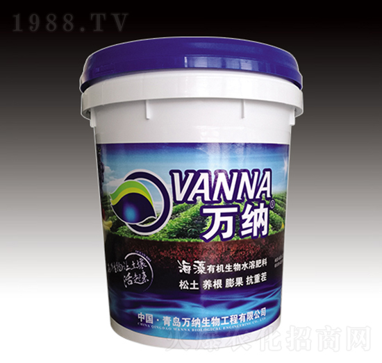 海藻有機生物水溶肥料-萬納