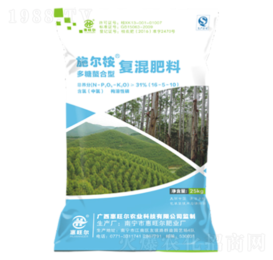 桉樹(shù)專用復(fù)混肥-施爾桉-惠旺爾