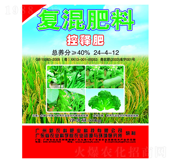 �ͻ���ϣ���ጷʣ�24-4-12-���r(n��ng)��