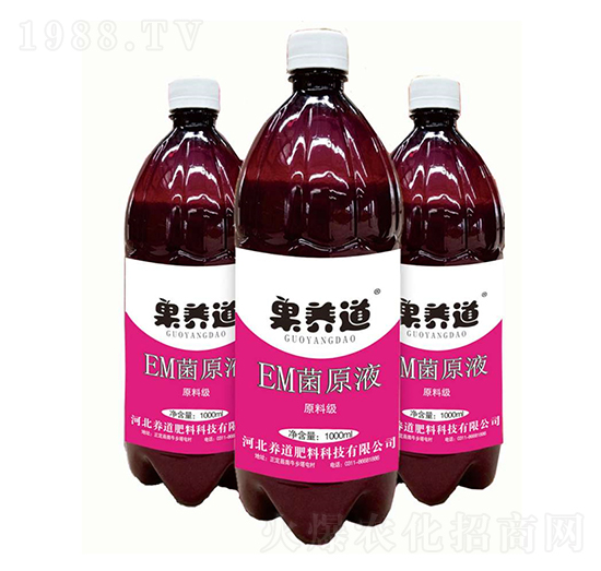 果養(yǎng)道EM菌原液-養(yǎng)道肥料