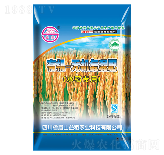 水稻專用有機(jī)無機(jī)復(fù)混肥-益稷