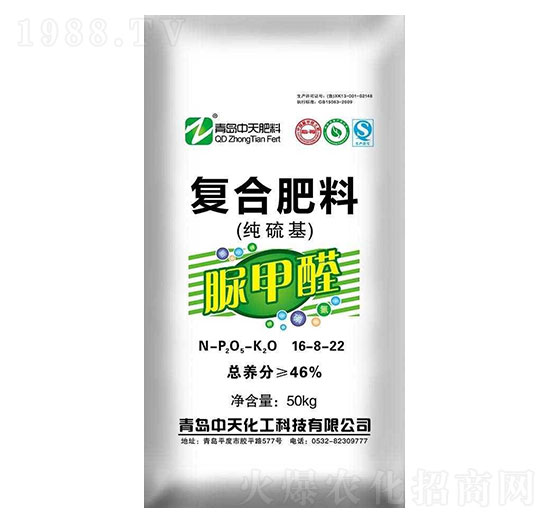 ��������ȩ�ͺϷ���16-8-22-���컯��