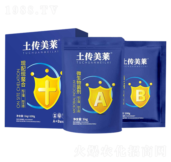 微生物菌劑-土傳美萊-巨格生物