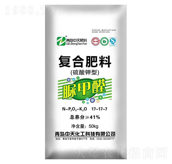 ����������ȩ�ͺϷ���17-17-17-���컯��