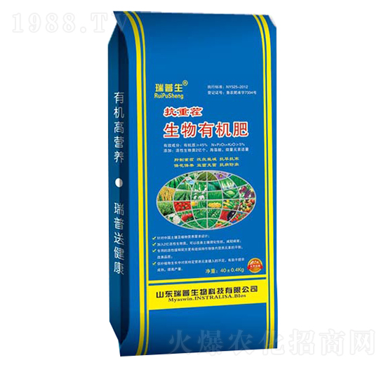 抗重茬生物有機肥-瑞普生物