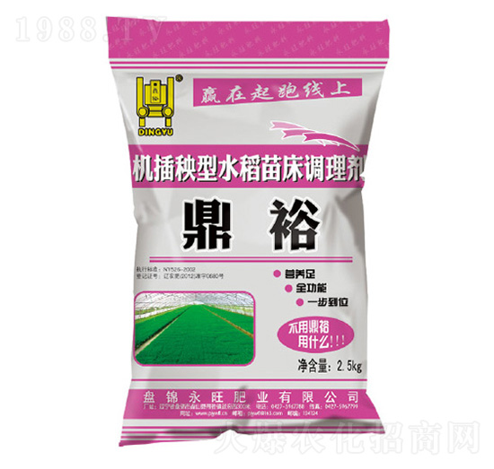 機插秧型水稻苗床調(diào)理劑-鼎裕-永旺肥業(yè)
