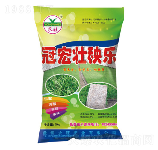 冠宏壯秧樂(lè)-永旺肥業(yè)