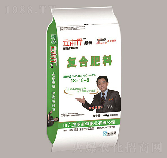復合肥料18-18-8-立本丹-南華肥業(yè)