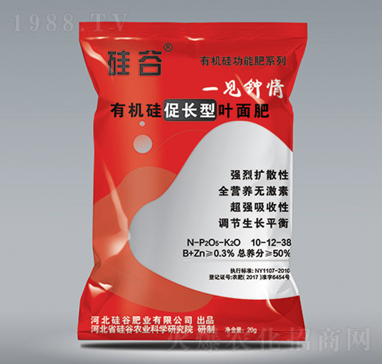 有機硅促長型葉面肥-硅谷肥業(yè)