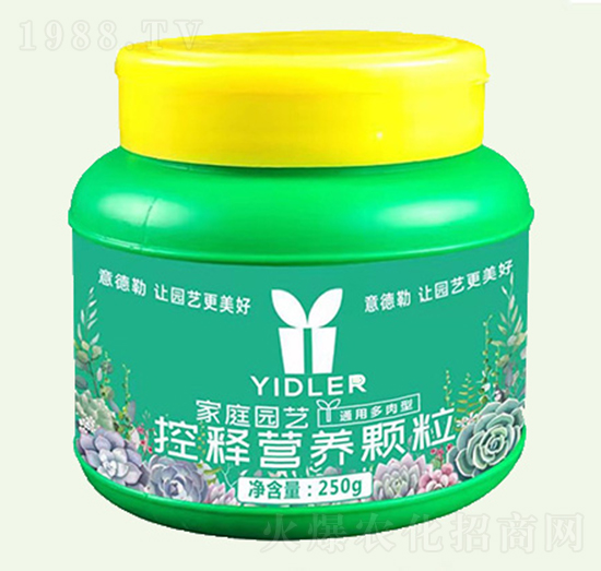 多肉型家庭園藝緩釋肥控釋顆粒-意德