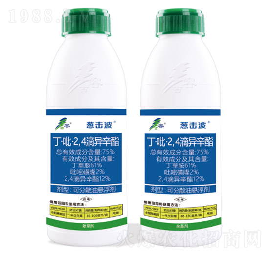 75%丁·吡·2，4，滴異辛脂-蔥擊波-古容