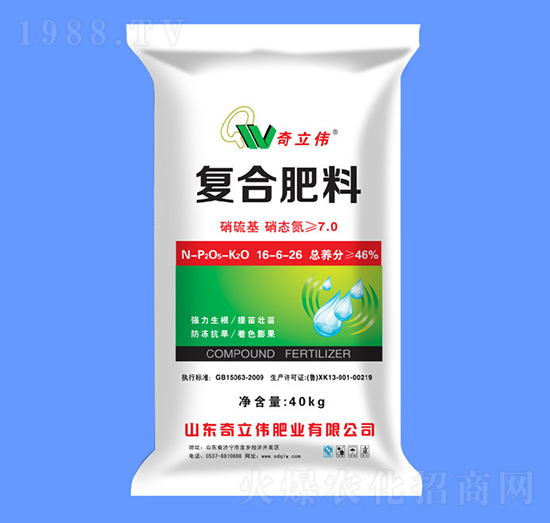 硝硫基復(fù)合肥料（40kg）16-6-26-奇立偉