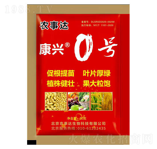 ���d0̖(h��o)-�r(n��ng)���_(d��)