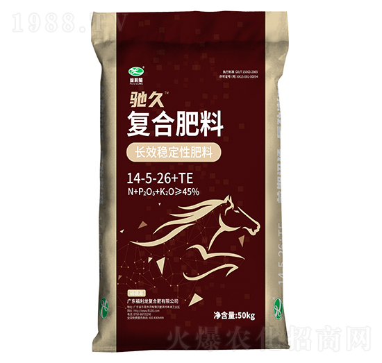 馳久長效穩(wěn)定性復合肥料14-5-26+TE-馳久-福利龍