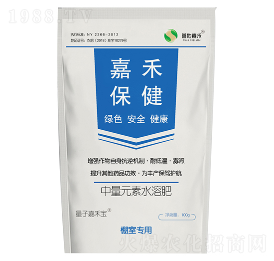 中量元素肥料-嘉禾保健-嘉禾農業(yè)