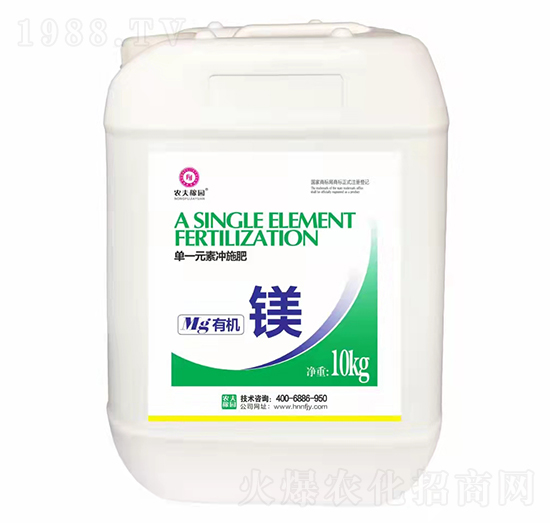 單一元素沖施肥-有機(jī)鎂-農(nóng)夫稼園