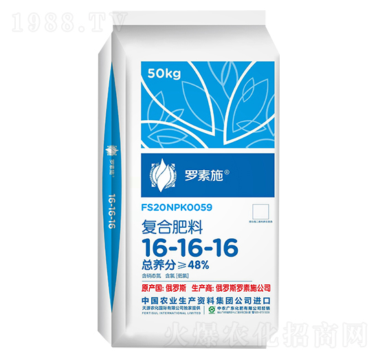 50kg�ͺϷ���16-16-16-�_��ʩ