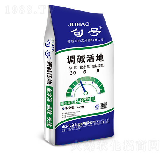 調(diào)堿活地-句號(hào)-巴頓