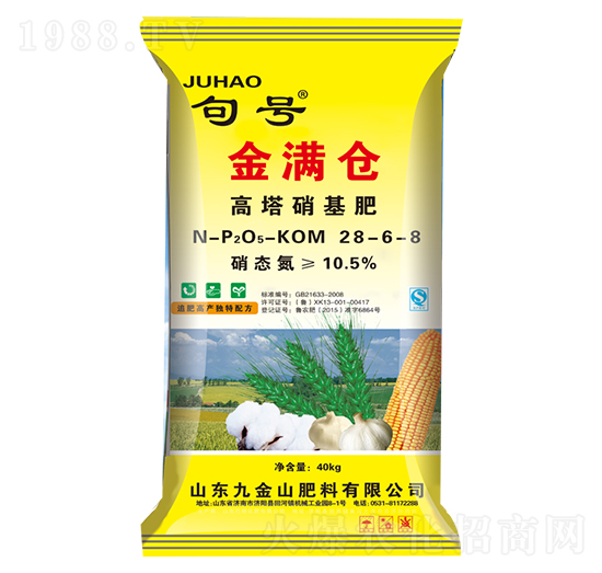 高塔硝基肥28-6-8-金滿(mǎn)倉(cāng)-巴頓