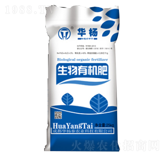 生物有機肥（藍(lán)）-華楊泰