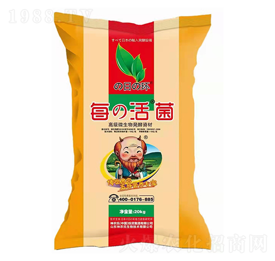 高級(jí)微生物發(fā)酵菌肥-神農(nóng)氏