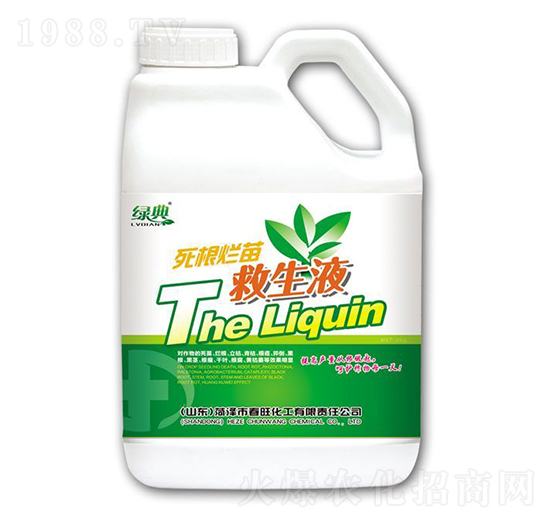 �����������Һ-�G��-��������