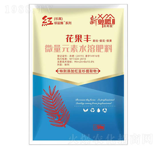 微量元素水溶肥料-花果豐-新盟農(nóng)業(yè)
