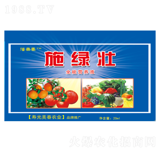 ȫ�ܠI(y��ng)�B(y��ng)Һ-ʩ�G��-�����r(n��ng)�I(y��)