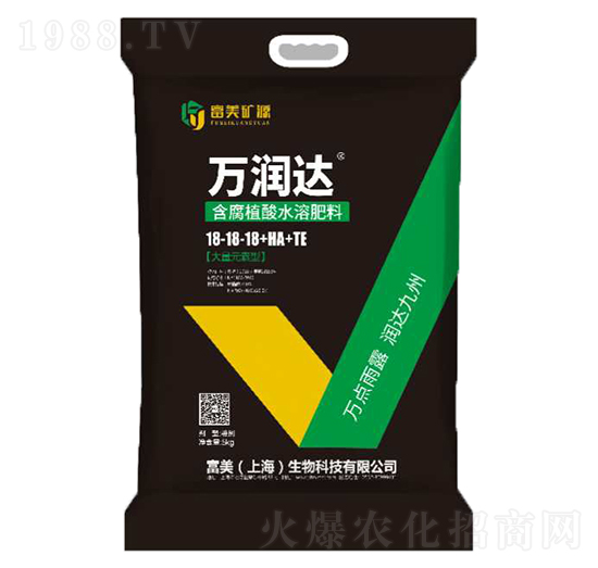 含腐植酸水溶肥料18-18-18+HA+TE-萬潤達(dá)-富美