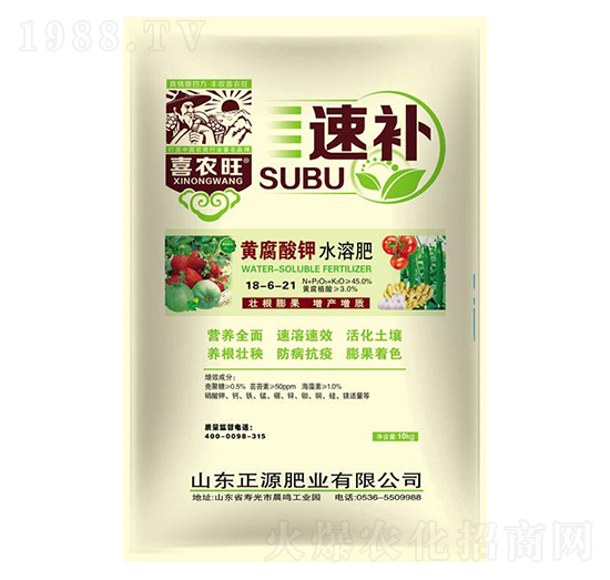 �S�����ˮ�ܷ�18-6-21-���a-��Դ�ʘI(y��)