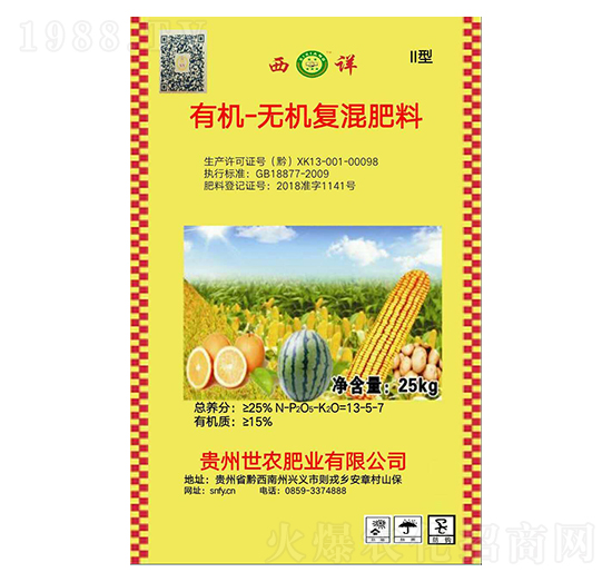 有機無機復(fù)混肥料13-5-7-世農(nóng)