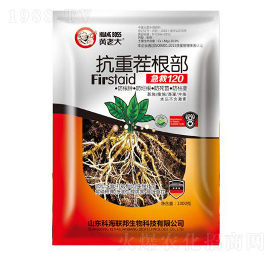 抗重茬根部急救120-黃老大-科海聯(lián)邦